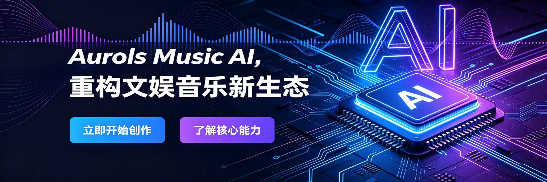 秦迩科技首页轮播 1